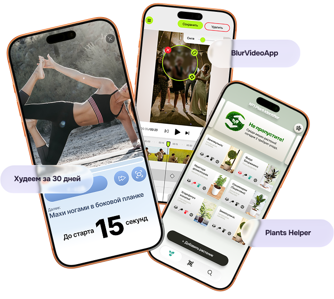 Примеры приложений